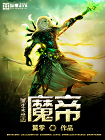 夜半梳头中黄段是几分