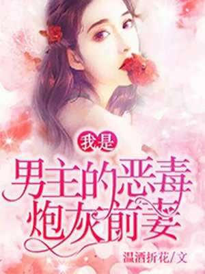 恋爱的那点事