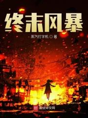 九个孽徒天天都想犯上