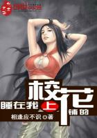 妻子的谎言电视剧高清在线观看