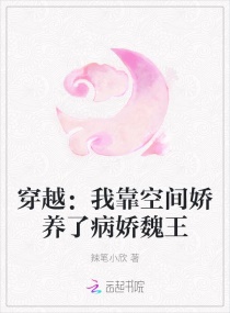 校花小雪与门卫老头(2)