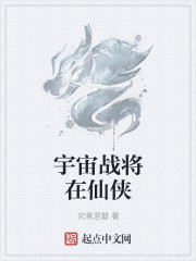 独占花魁