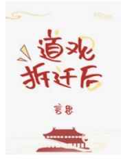 元气少年第二部什么时候出