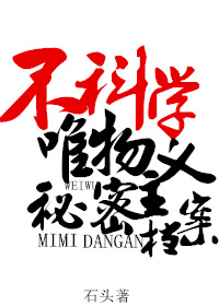 清炭