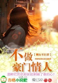 一诺倾情国语版免费观看高清