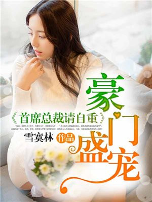 女人的理由电视剧韩剧国语在线观看中文