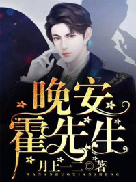 放羊的星星在线
