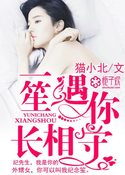 恋爱的那点事