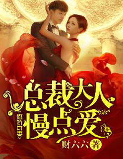 错痕