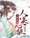 随心论坛超能汉化