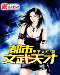 BT天堂最新版在线WWW中文