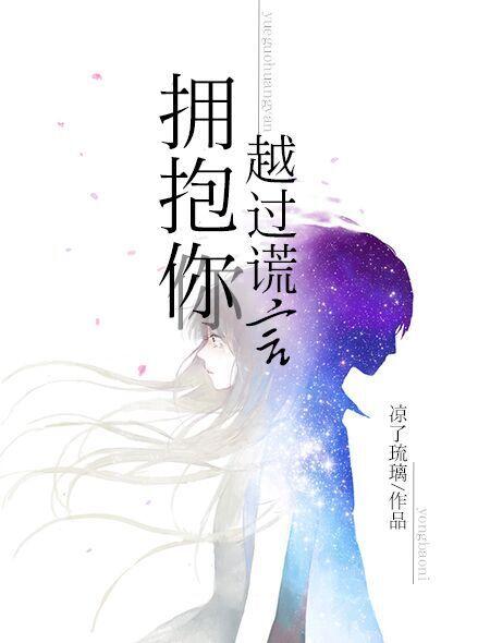 一路向西在线电影