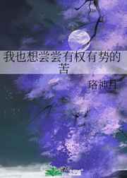 奇剑狂法师