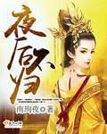 李光耀传简介