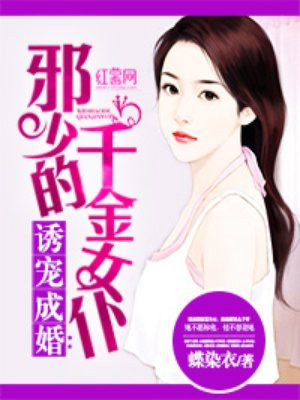 宝藏猎人