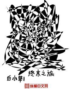 桃桃多肉