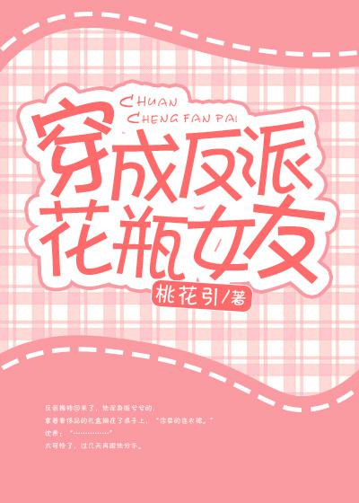 比思特区东方美人