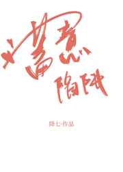 我洗碗时在厨房要了我