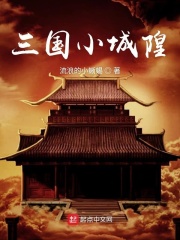 火影忍者小南被x漫画