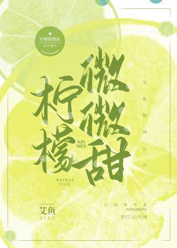 分娩小说校园内分娩