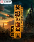 英杰