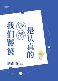 我在夜店的那些事儿 小说