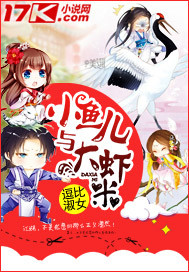 女人的战争之肮脏的交易在线观看