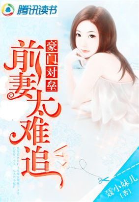 赶尸艳谈迅雷下载