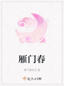盛世嫡妃有声小说