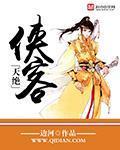 尘埃落定电视剧完整版免费观看