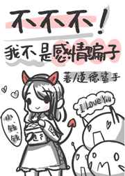 文豪崛起