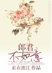 风流花都