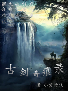 空间战击队