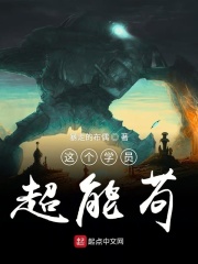 我和我的家乡在线电影观看