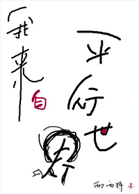 奏雨老旺102一180章免费视频