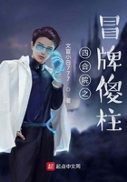 小说主角拥有顶级武魂