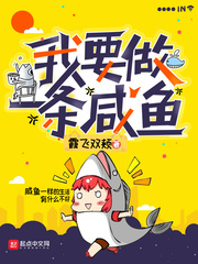 美味的保姆