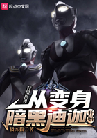 位面之时空之匙