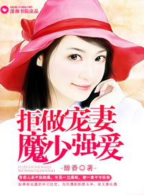 名媛攻略txt