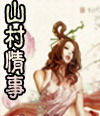 国产91视频免费