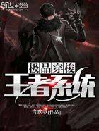 陷入纯情
