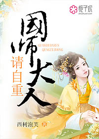 我们假结婚吧漫生肉10