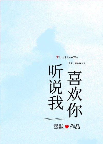 禁止的爱善良的秘书