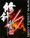 公交车小说h