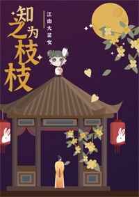 一点点喜欢
