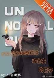 正在播放萌白酱一线天馒头