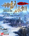 黑帮少爷爱上我小说中字在线看