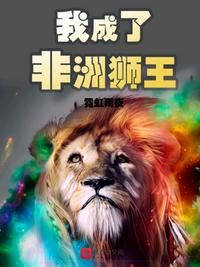 爱情岛论
