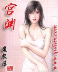 晶码战士2