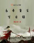 情迷曼哈顿